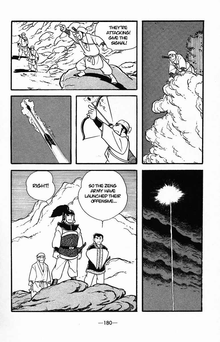 Page 26 Chapter 35 Suikoden