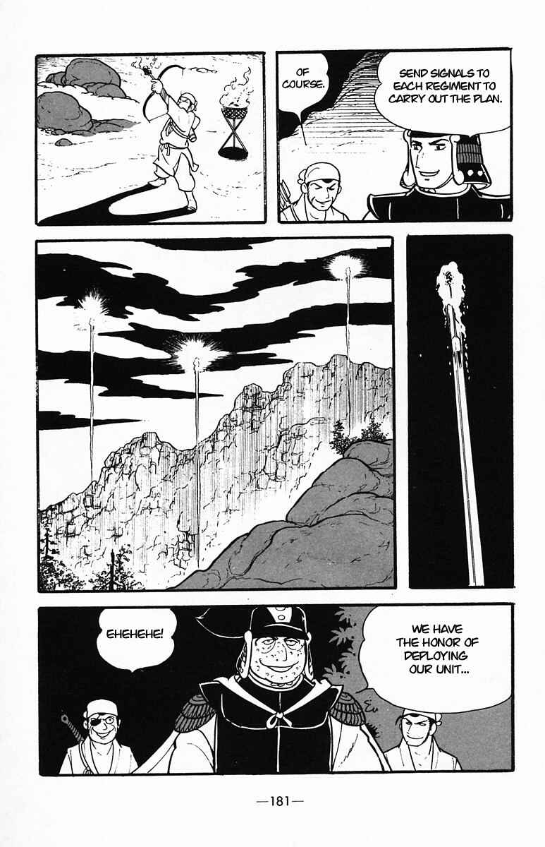 Page 27 Chapter 35 Suikoden