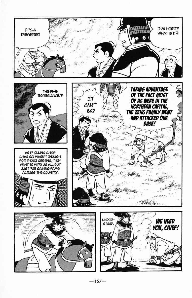 Page 3 Chapter 35 Suikoden
