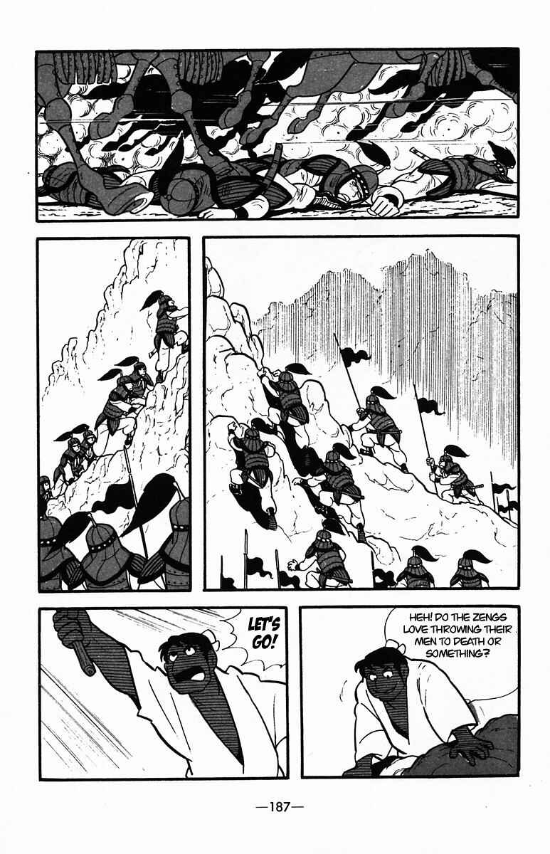 Page 33 Chapter 35 Suikoden