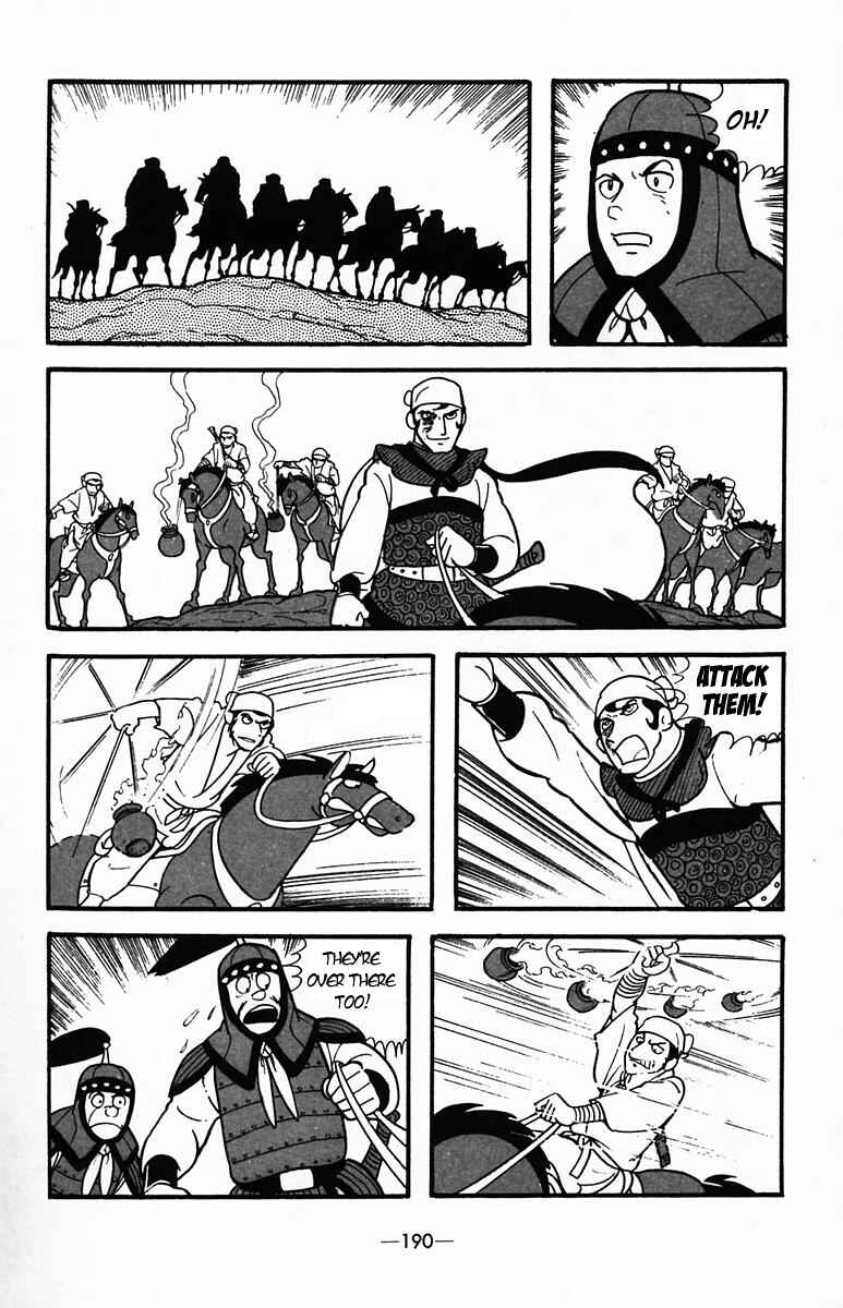 Page 36 Chapter 35 Suikoden