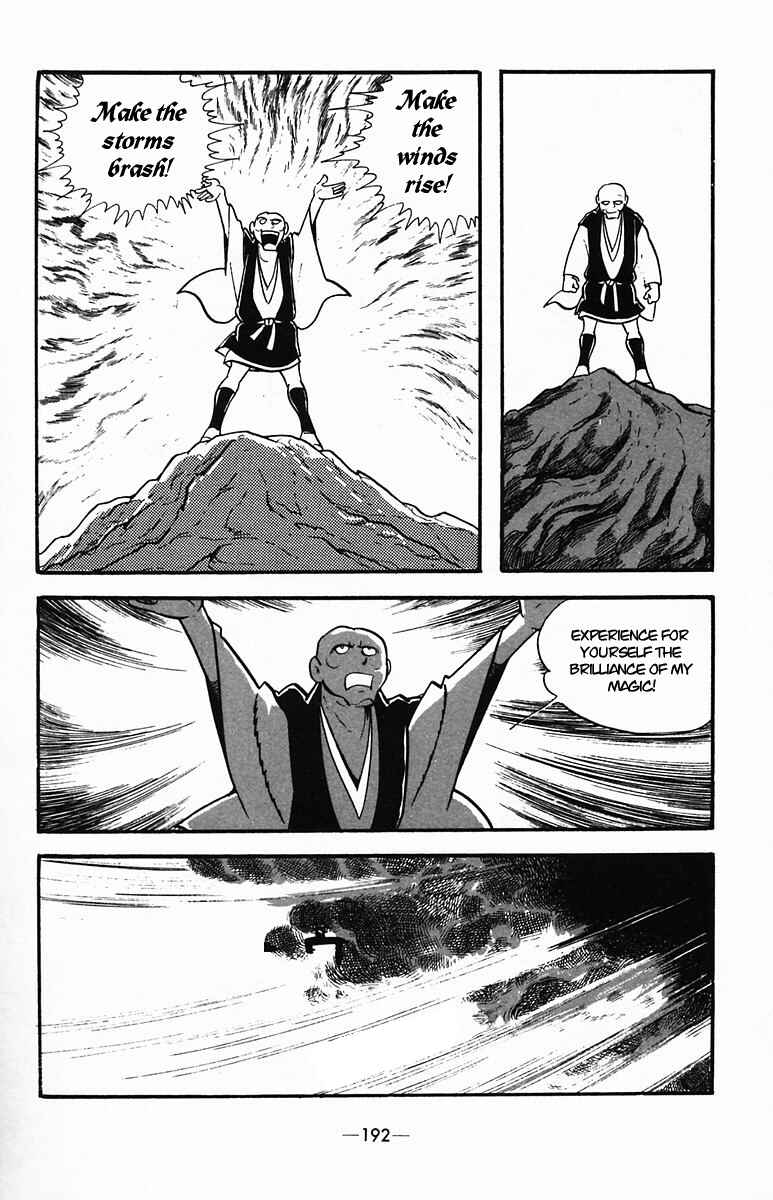 Page 38 Chapter 35 Suikoden