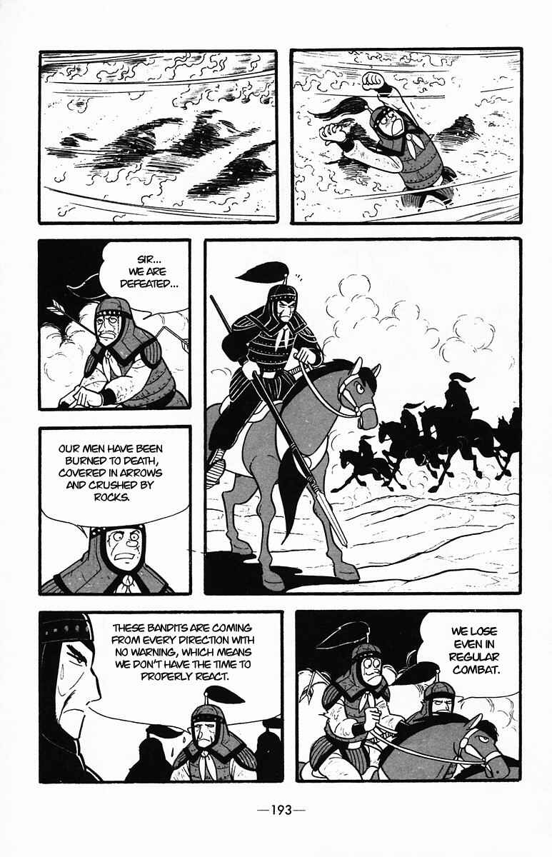 Page 39 Chapter 35 Suikoden