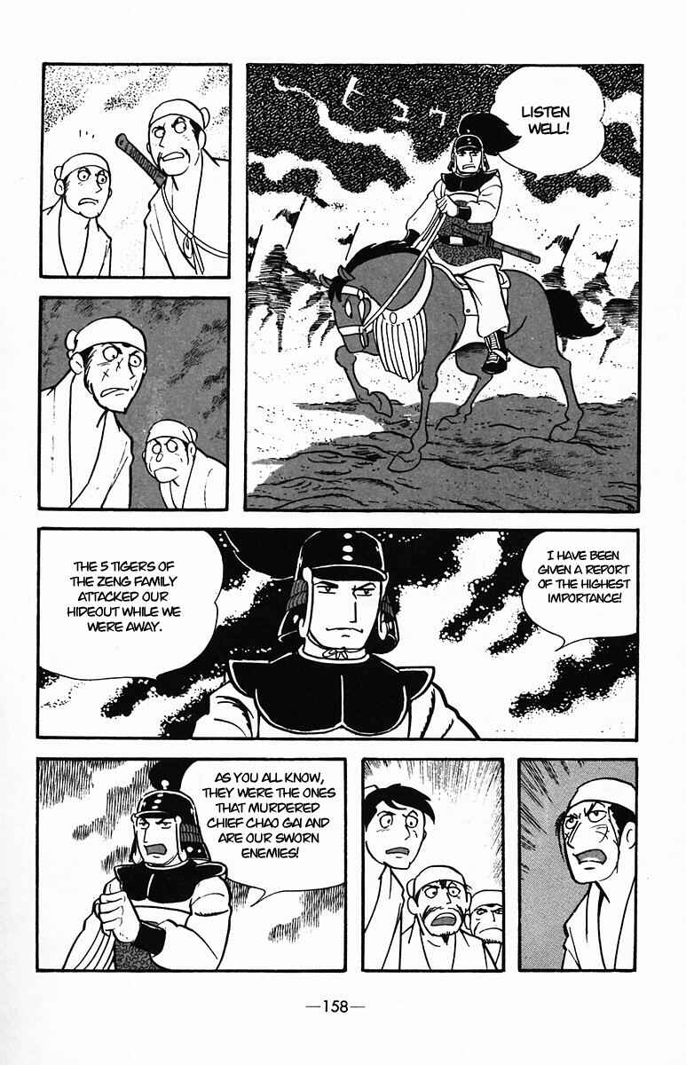 Page 4 Chapter 35 Suikoden