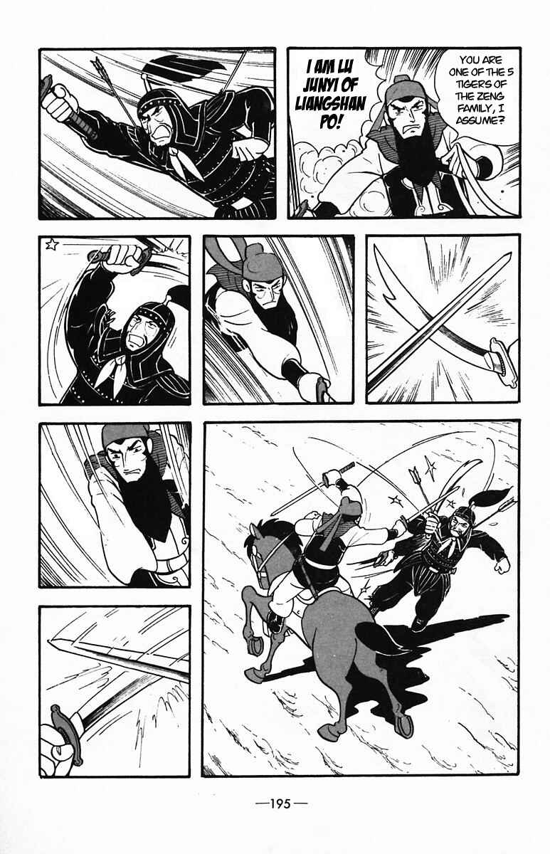 Page 41 Chapter 35 Suikoden