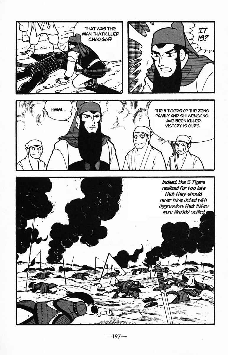 Page 43 Chapter 35 Suikoden