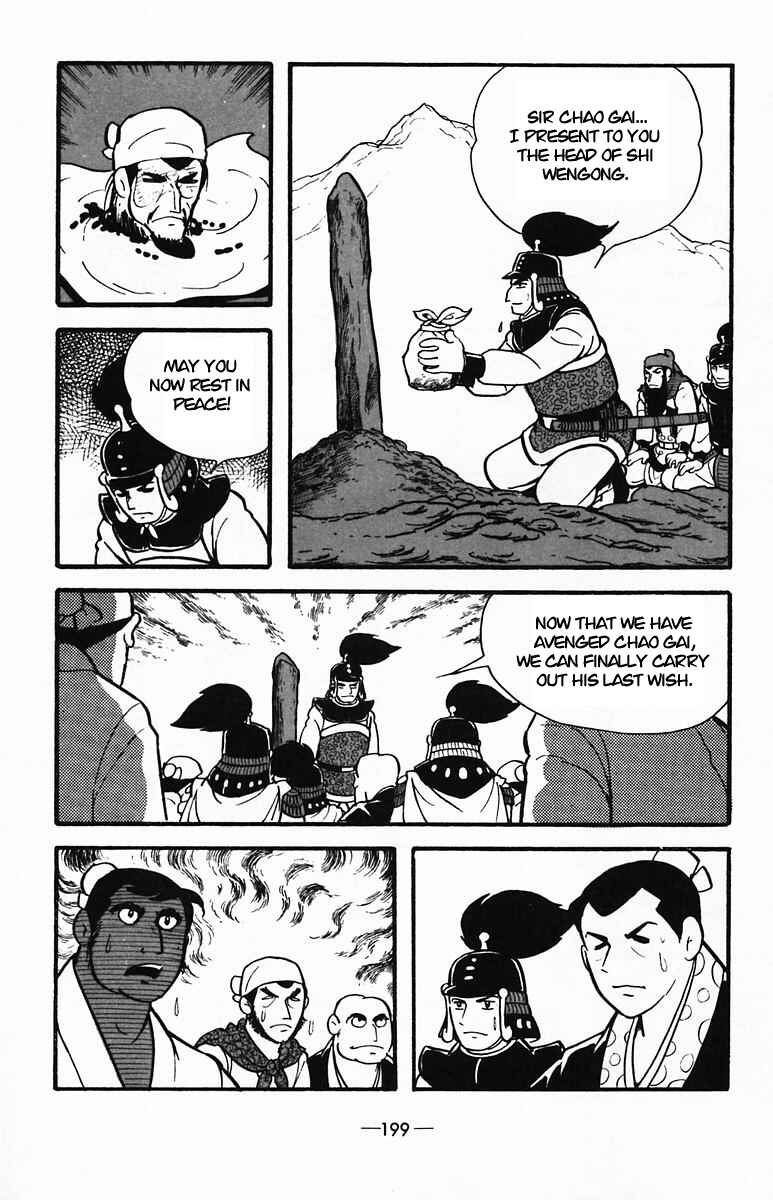 Page 45 Chapter 35 Suikoden