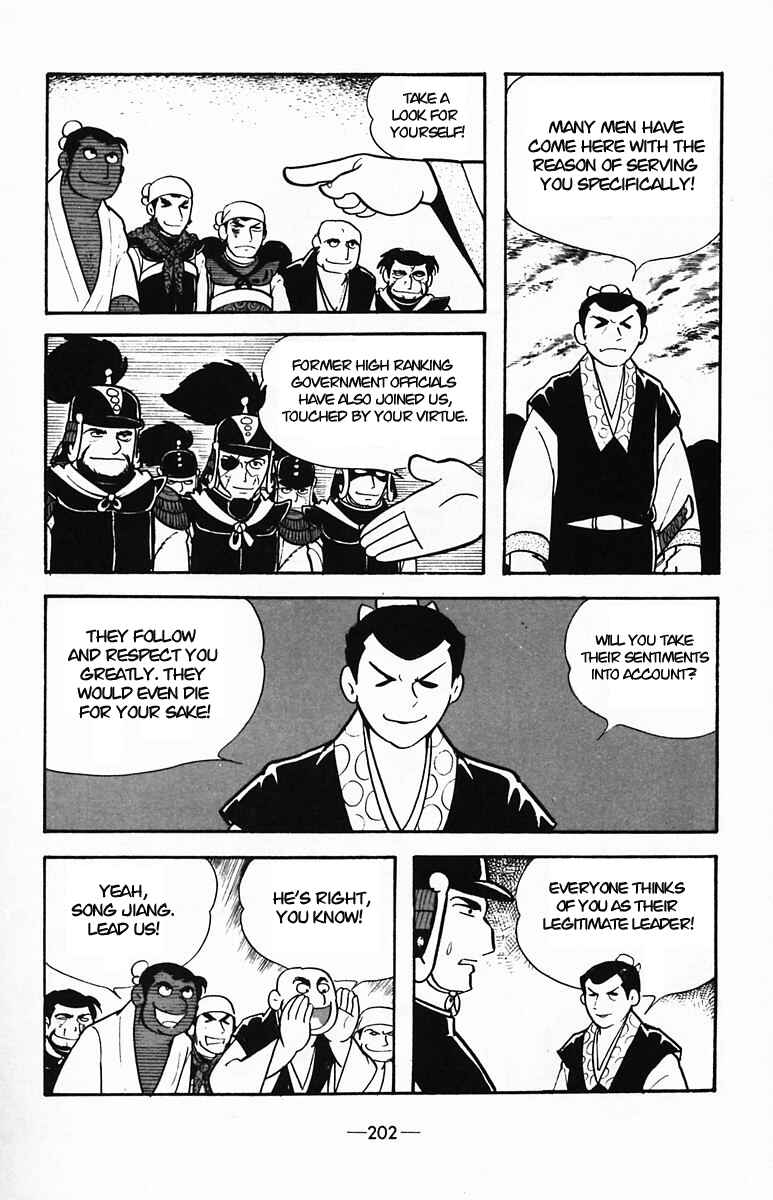 Page 48 Chapter 35 Suikoden