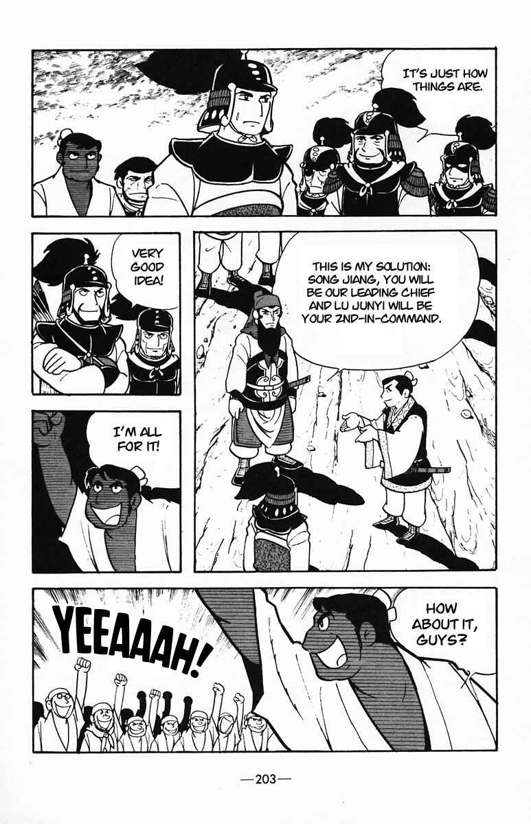 Page 49 Chapter 35 Suikoden