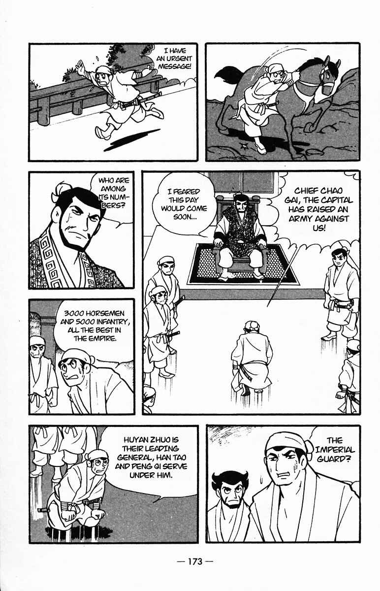 Page 10 Chapter 26 Suikoden