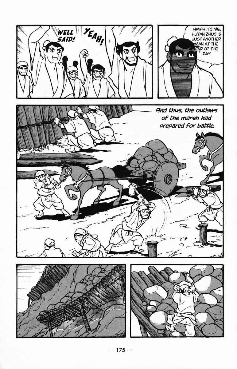 Page 12 Chapter 26 Suikoden