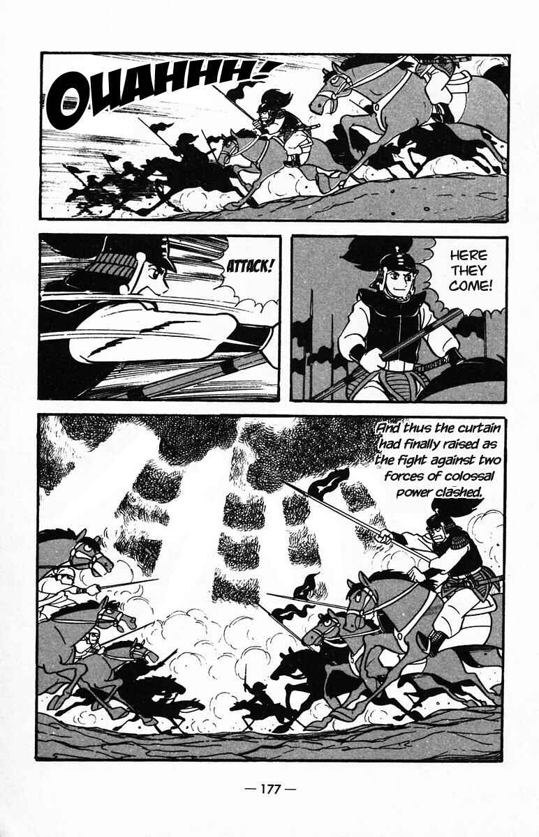 Page 14 Chapter 26 Suikoden