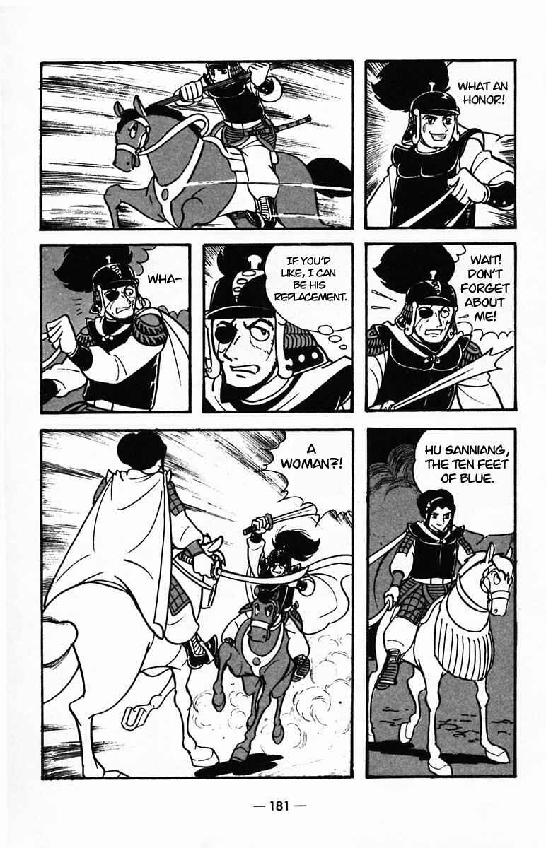 Page 18 Chapter 26 Suikoden