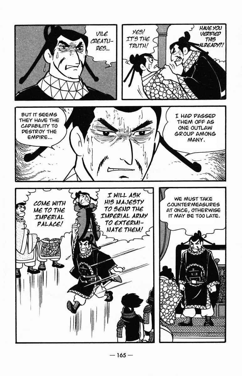 Page 2 Chapter 26 Suikoden