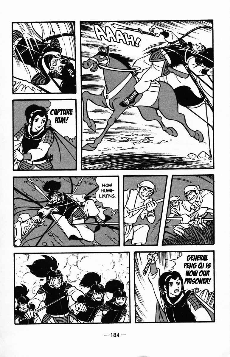 Page 21 Chapter 26 Suikoden