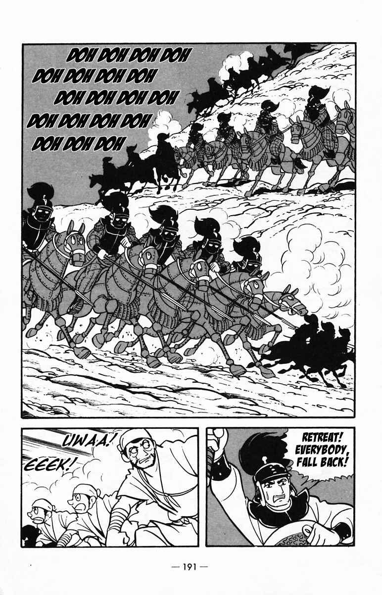 Page 28 Chapter 26 Suikoden