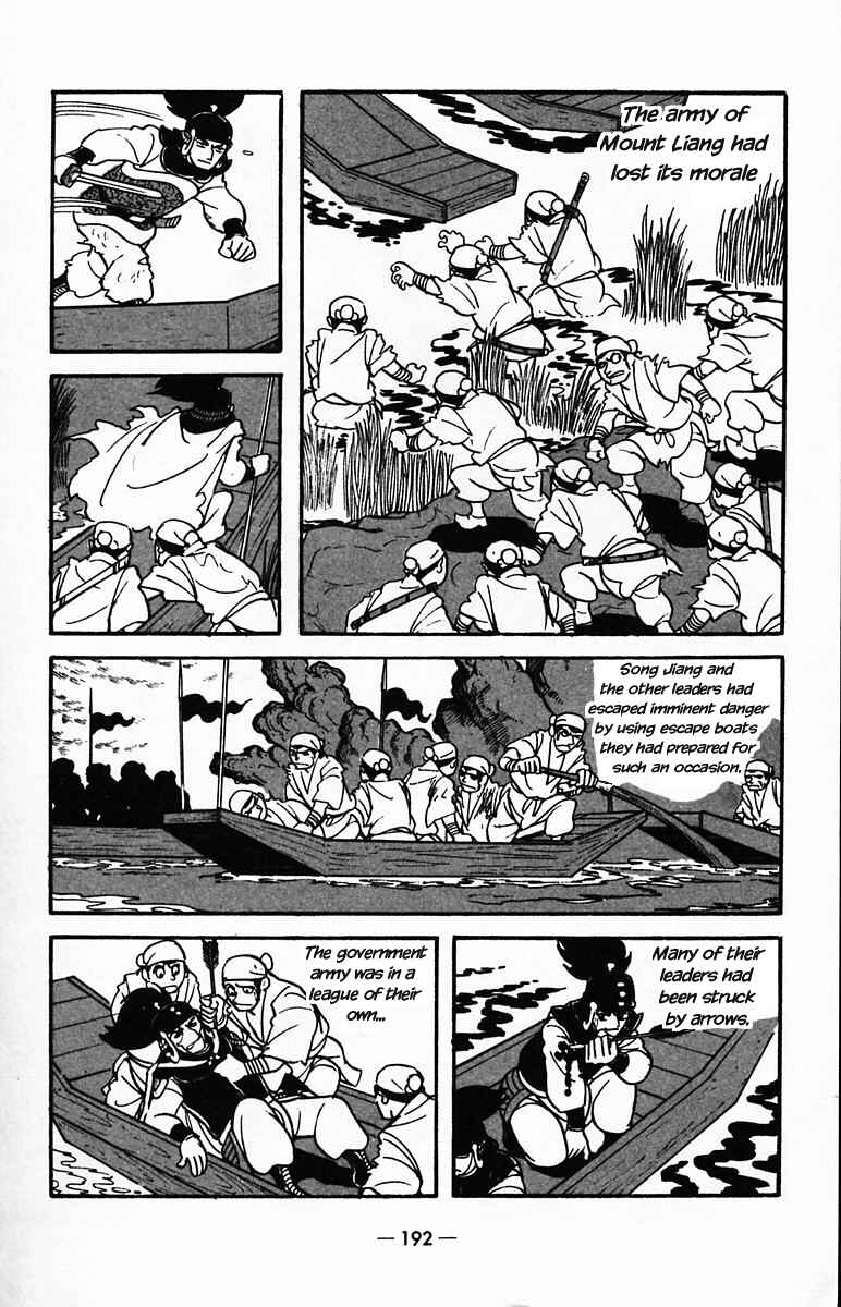 Page 29 Chapter 26 Suikoden