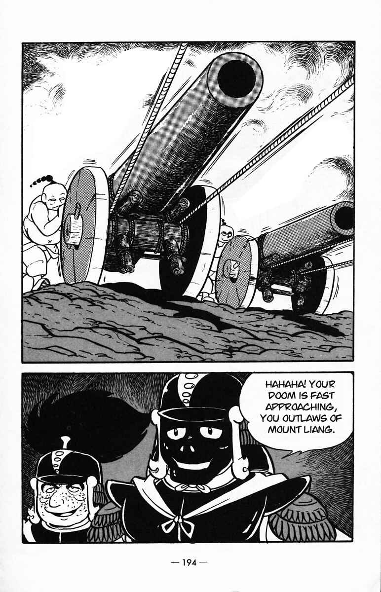 Page 31 Chapter 26 Suikoden