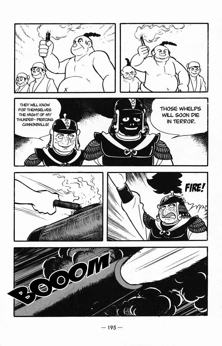 Page 32 Chapter 26 Suikoden