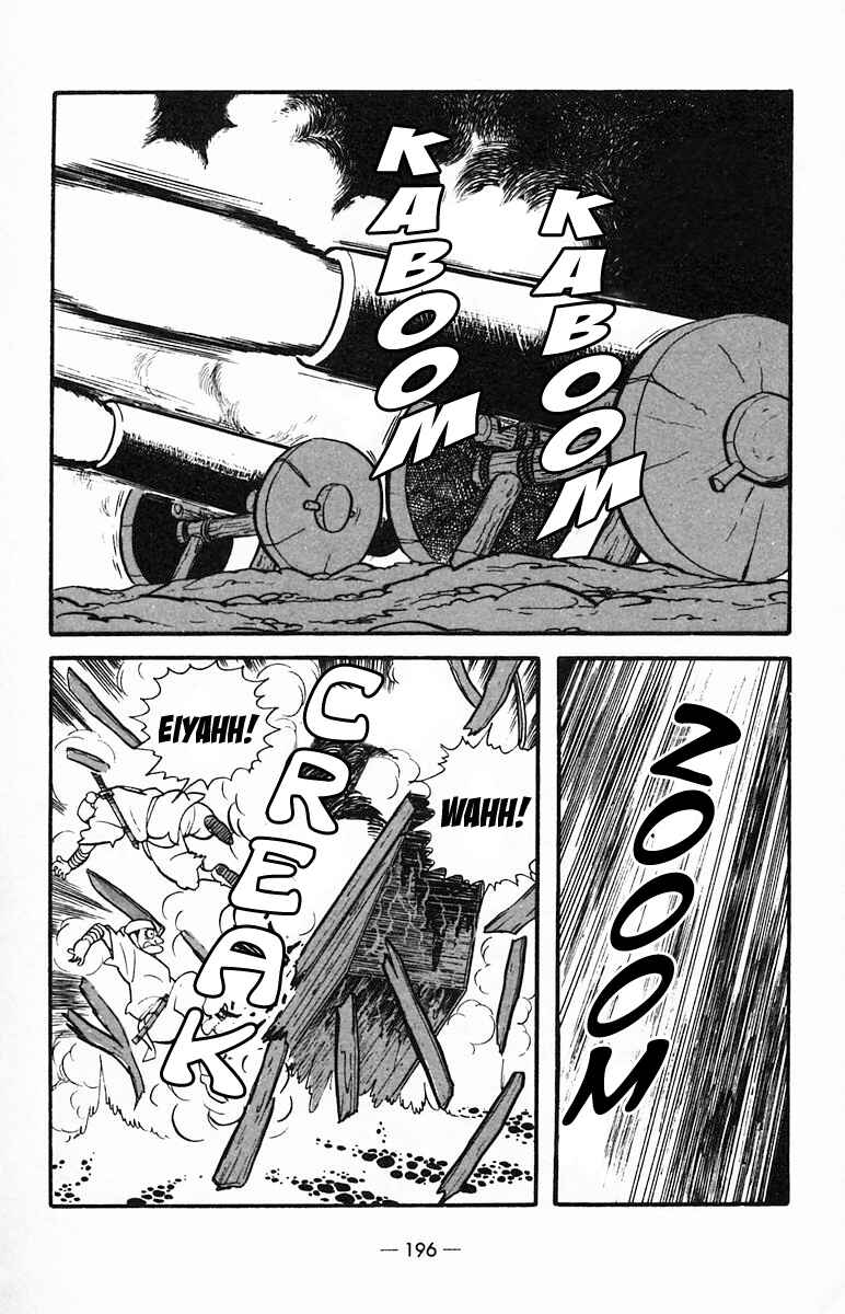 Page 33 Chapter 26 Suikoden