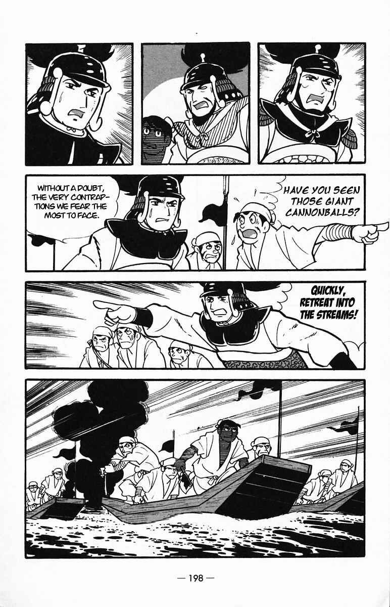 Page 35 Chapter 26 Suikoden