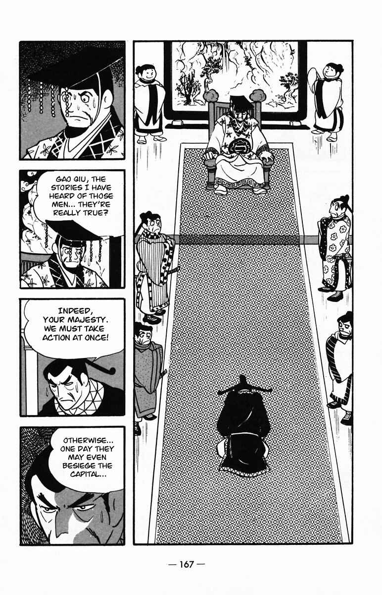 Page 4 Chapter 26 Suikoden