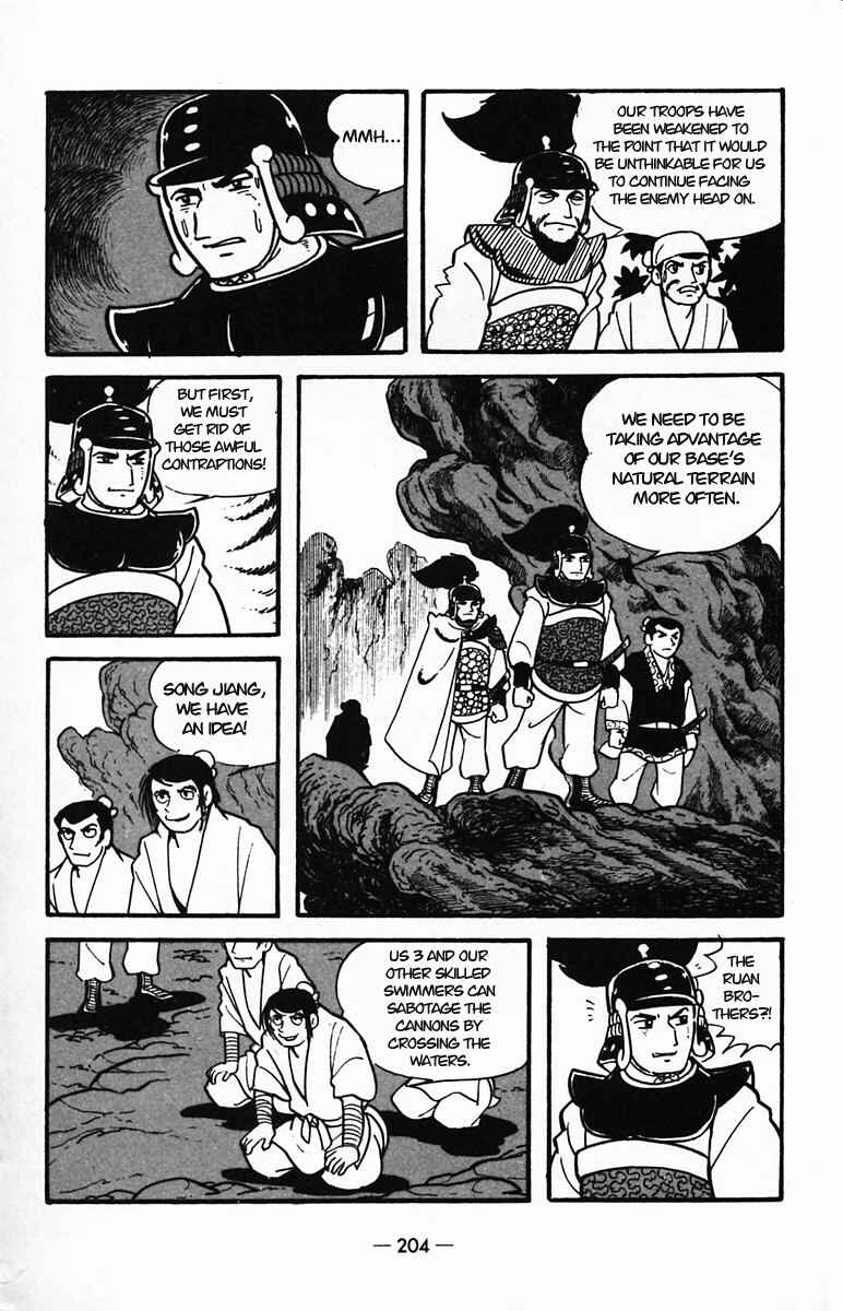 Page 41 Chapter 26 Suikoden