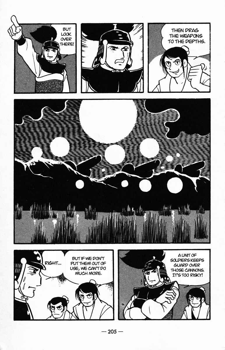 Page 42 Chapter 26 Suikoden