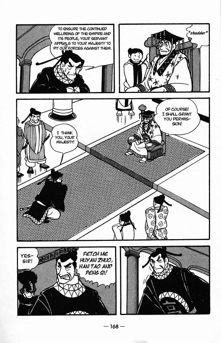 Page 5 Chapter 26 Suikoden