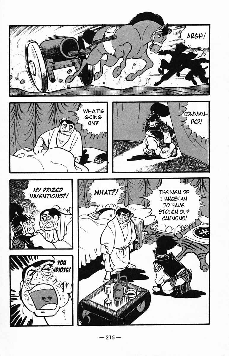 Page 52 Chapter 26 Suikoden