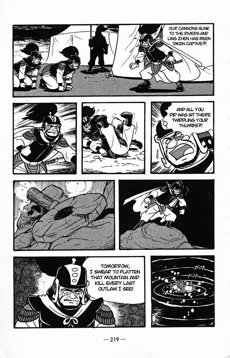 Page 56 Chapter 26 Suikoden