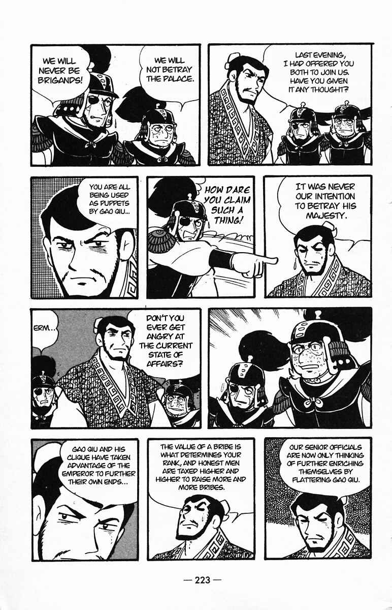 Page 60 Chapter 26 Suikoden
