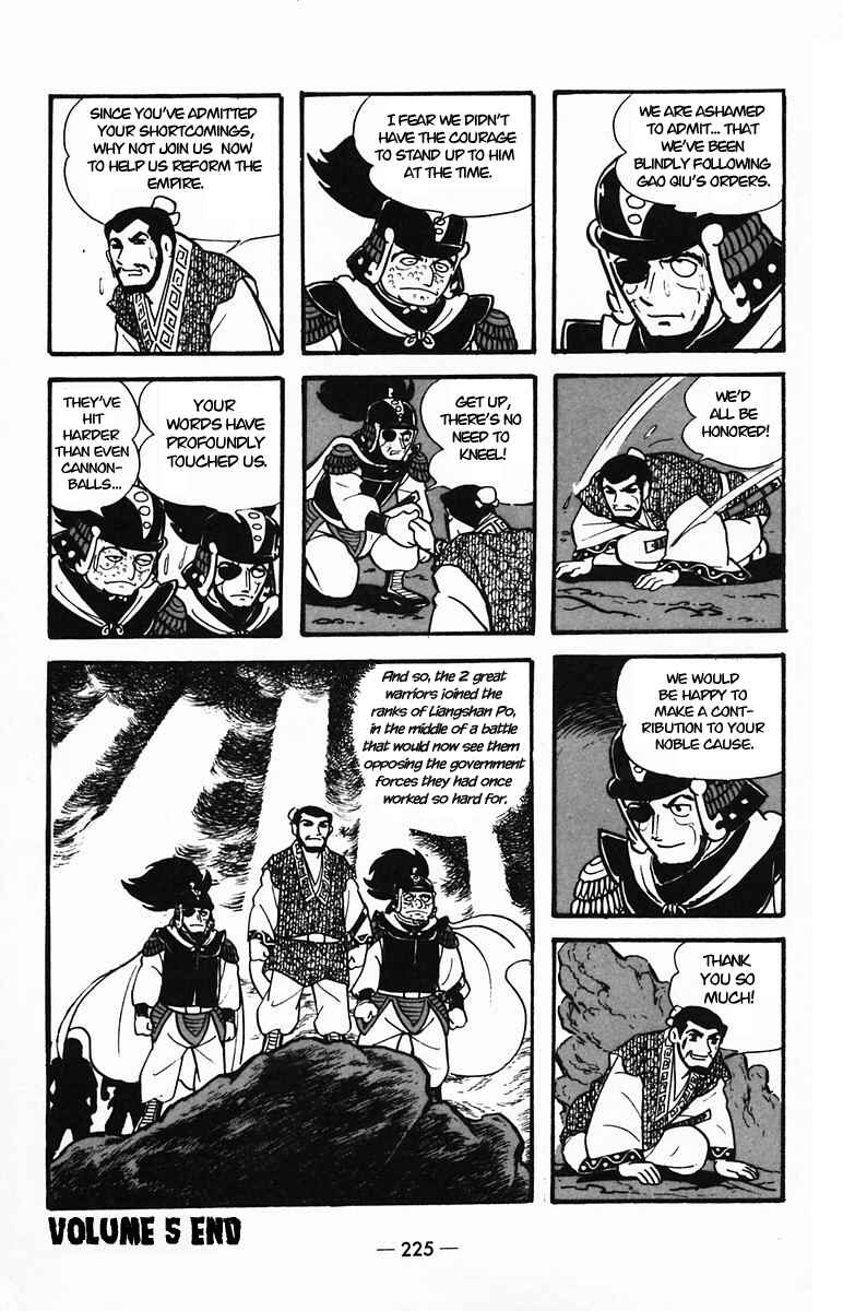 Page 62 Chapter 26 Suikoden