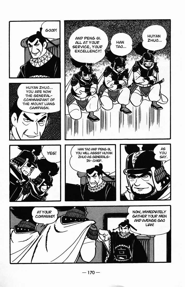 Page 7 Chapter 26 Suikoden