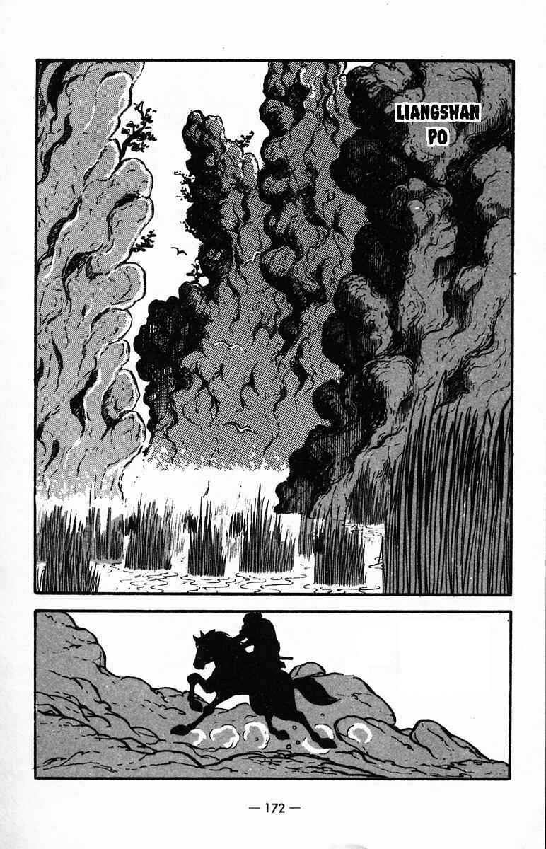 Page 9 Chapter 26 Suikoden