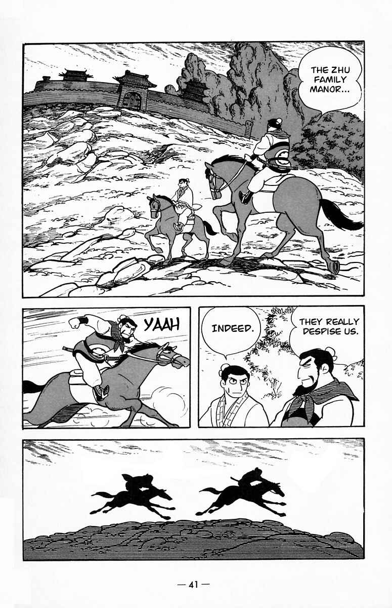 Page 10 Chapter 18 Suikoden