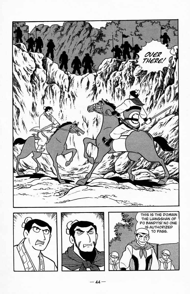 Page 13 Chapter 18 Suikoden