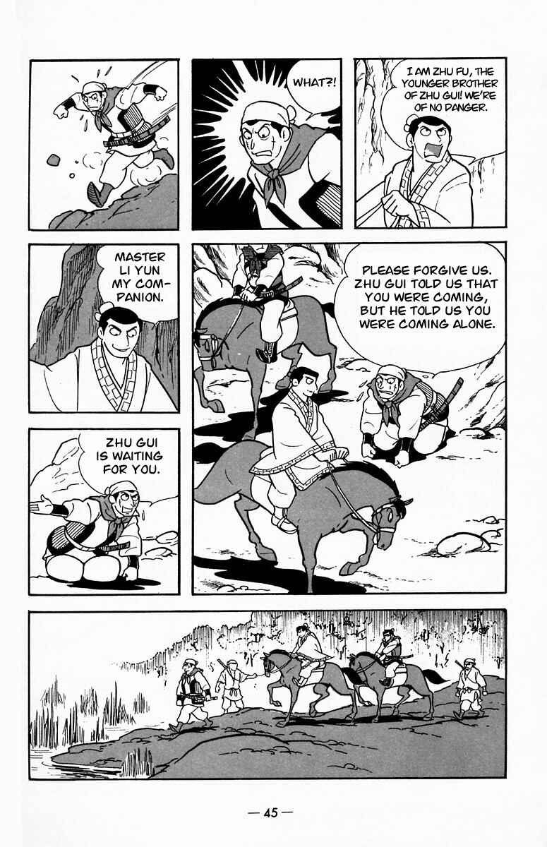 Page 14 Chapter 18 Suikoden