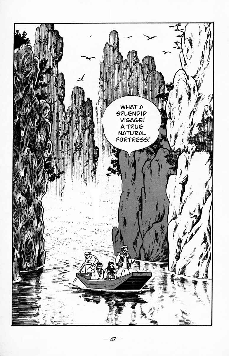 Page 16 Chapter 18 Suikoden