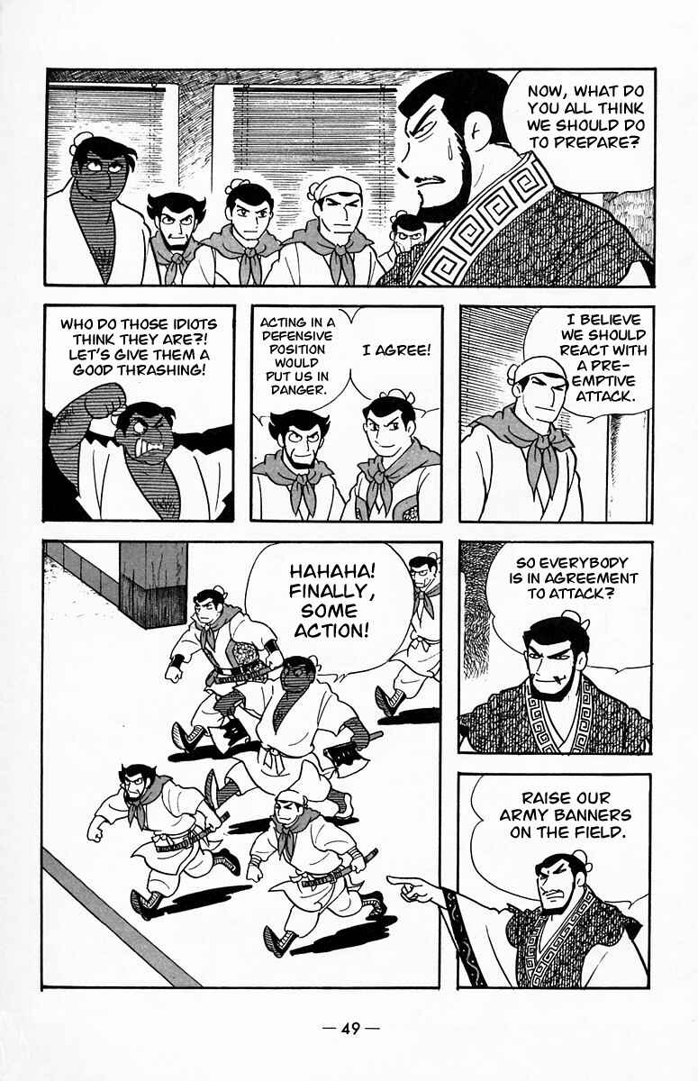 Page 18 Chapter 18 Suikoden