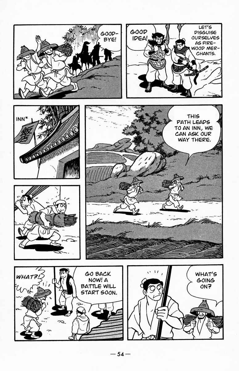 Page 22 Chapter 18 Suikoden