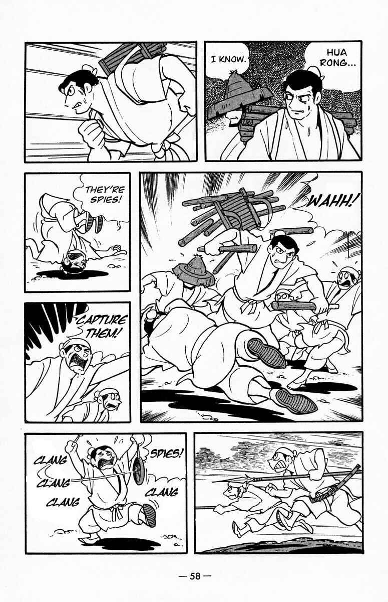 Page 26 Chapter 18 Suikoden