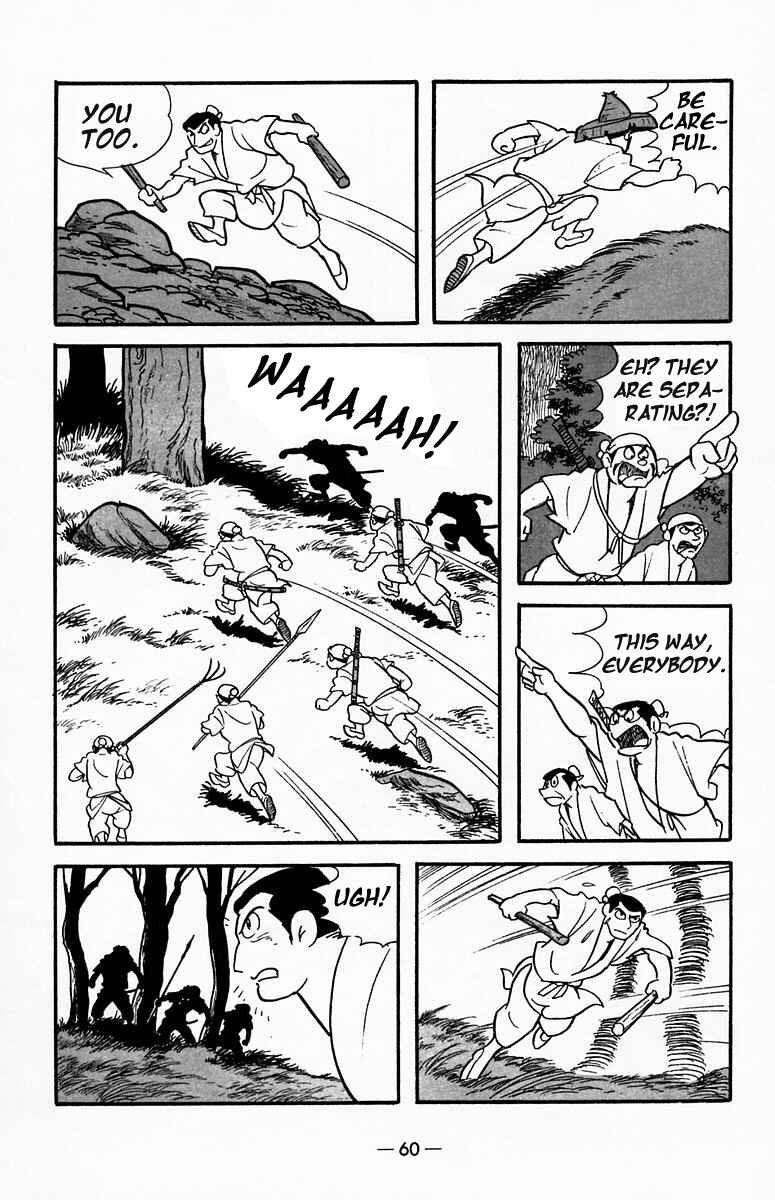 Page 28 Chapter 18 Suikoden