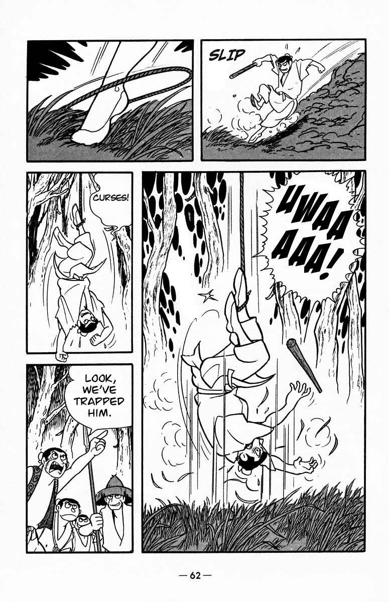 Page 30 Chapter 18 Suikoden