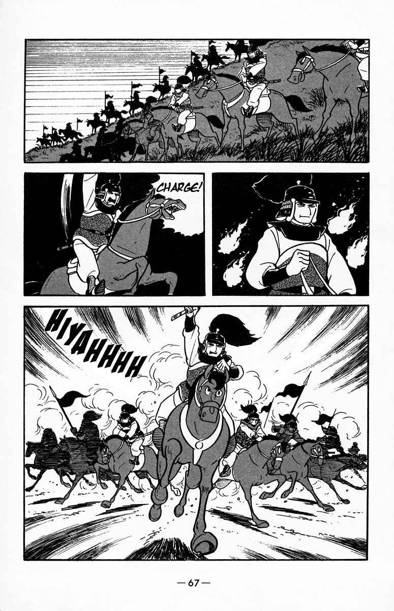 Page 35 Chapter 18 Suikoden