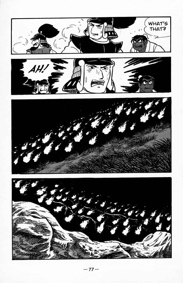 Page 45 Chapter 18 Suikoden