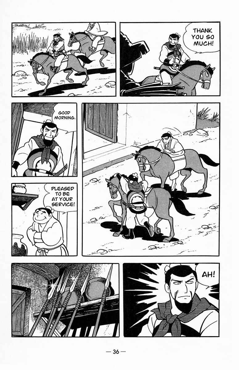 Page 5 Chapter 18 Suikoden