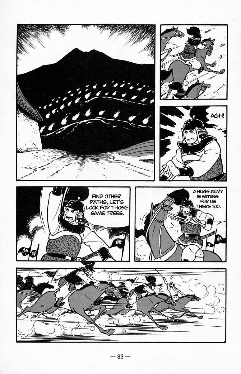 Page 51 Chapter 18 Suikoden