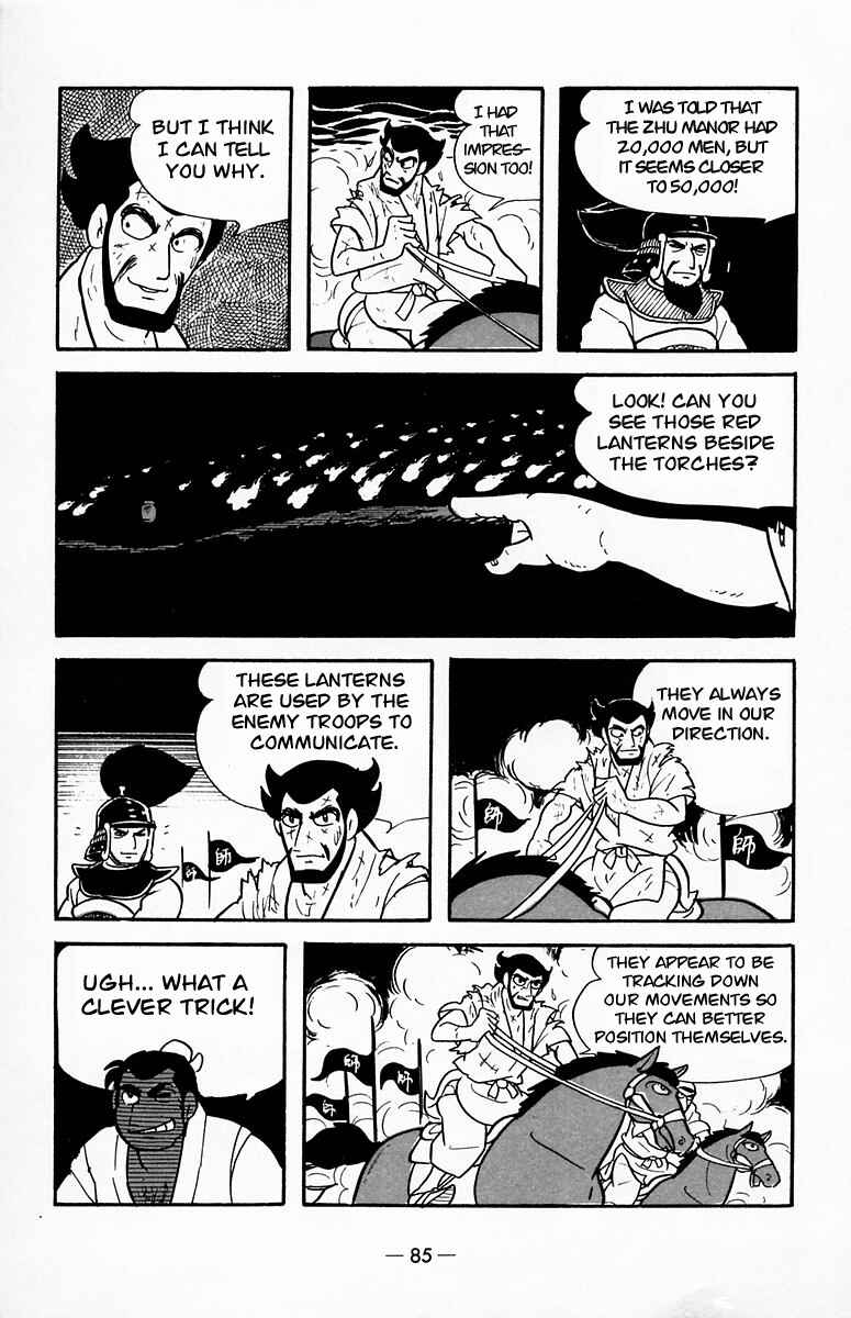 Page 53 Chapter 18 Suikoden