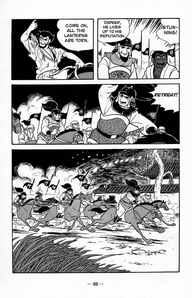 Page 56 Chapter 18 Suikoden